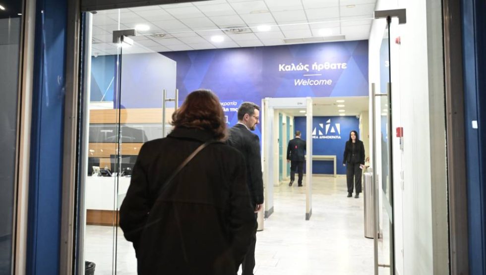 Nea Dimokratia